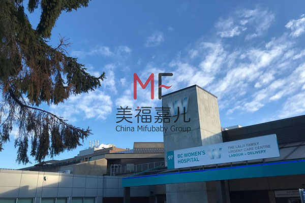 赴加生子价格多吗？2分钟了解加拿大生孩子费用