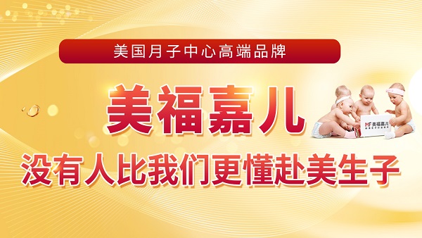 赴加生子如何办理：按过程才能实现梦想