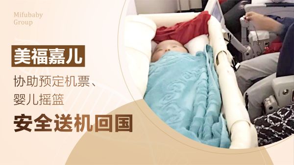 到加拿大生宝宝，孕妈前期需要做哪些准备？