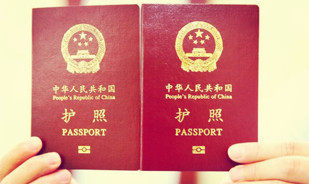 赴加生子先办护照还是先办签证
