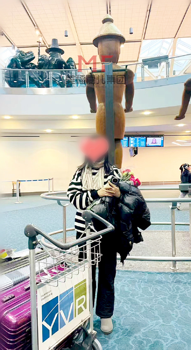 赴加生子|前往机场接机S妈
