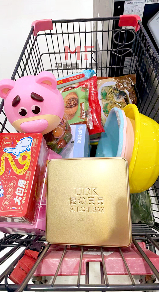 1769587007760787.jpg 赴加生子|逛超市,够好物