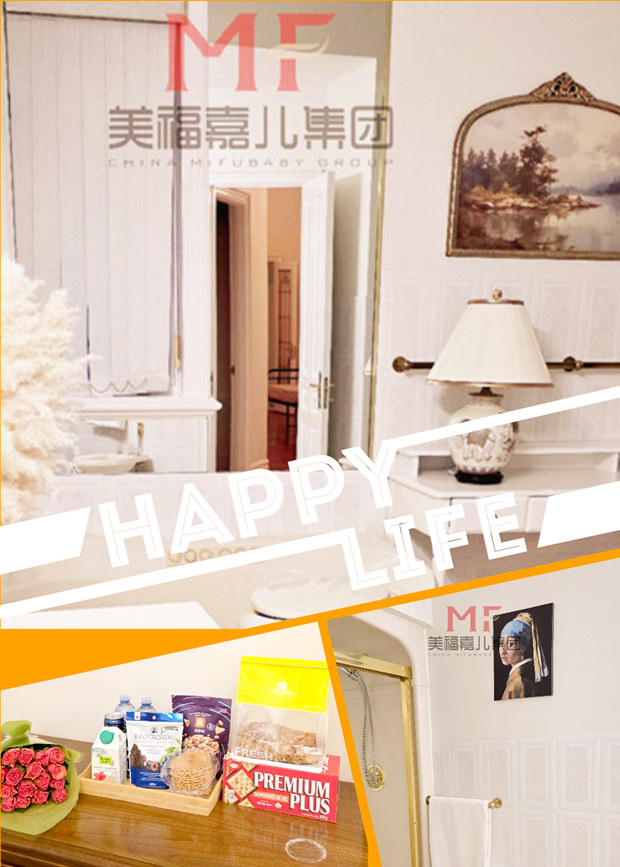 赴加生子|贴心的入住准备，开启温馨孕育之旅
