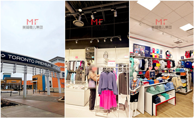 多伦多生子|奥特莱斯购物之行
