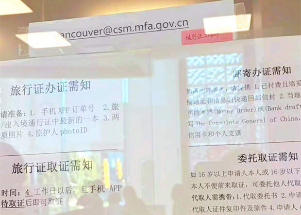 去温哥华生子：宝宝出生后必须办理的证件
