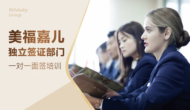 去多伦多生子，从规划到返程的完整流程
