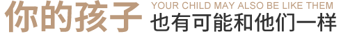 加拿大生子机构哪家好